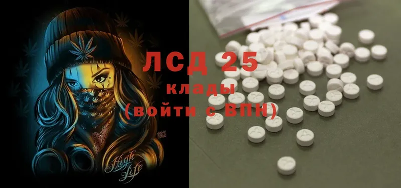 mega зеркало  мориарти наркотические препараты  Грайворон  LSD-25 экстази кислота  купить  